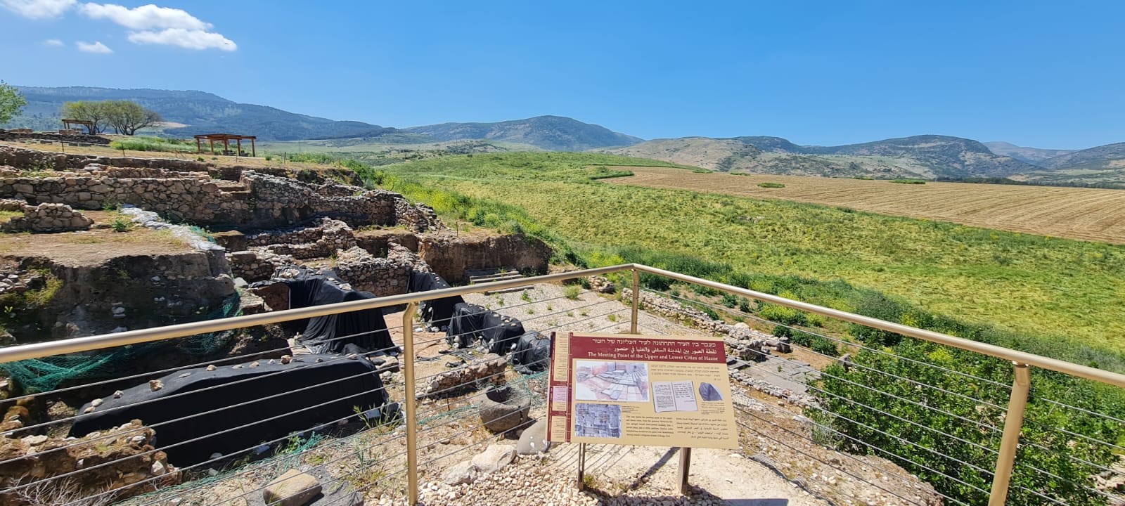 גן לאומי תל חצור