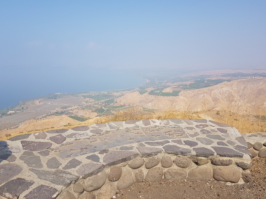 מצפה אופיר רמת הגולן