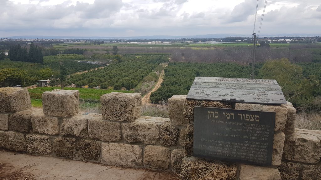 שמורת הטבע ביתן אהרון טיול קליל בשרון