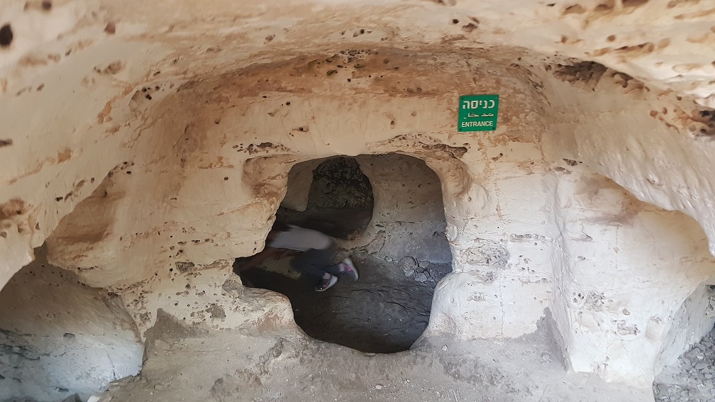 חרבת מדרס פארק עדולם צרפת