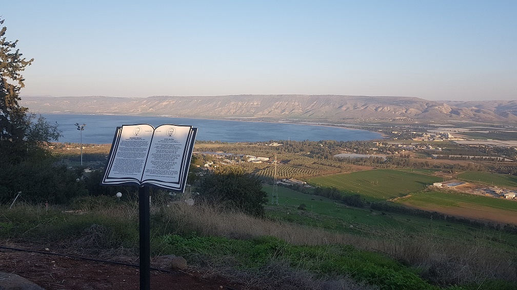 מצפה שמעון פרס בקיבוץ אלומות – נקודת תצפית