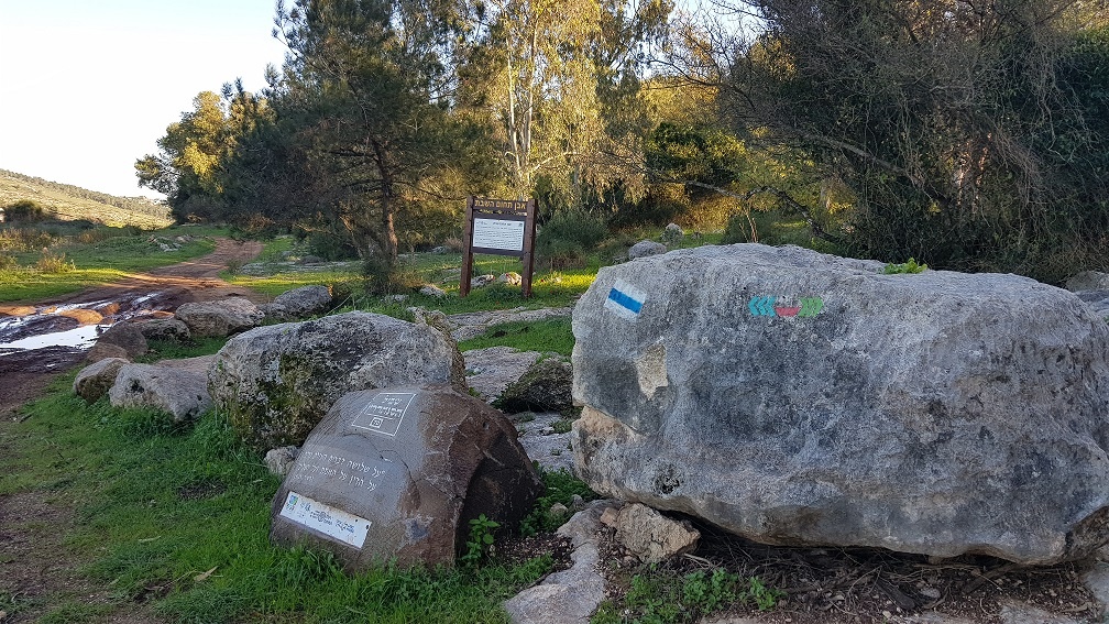 שביל הסהנדרין דרך נוף יערות ציפורי – דרך נוף יער קרית אתא