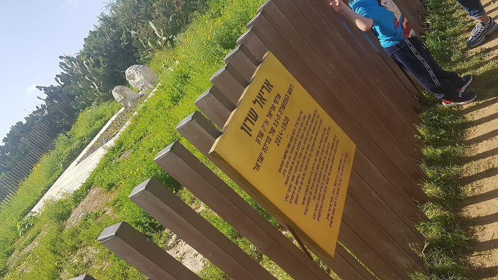 גבעת הכלניות – קבר אריאל ולילי שרון מול חוות השקמים