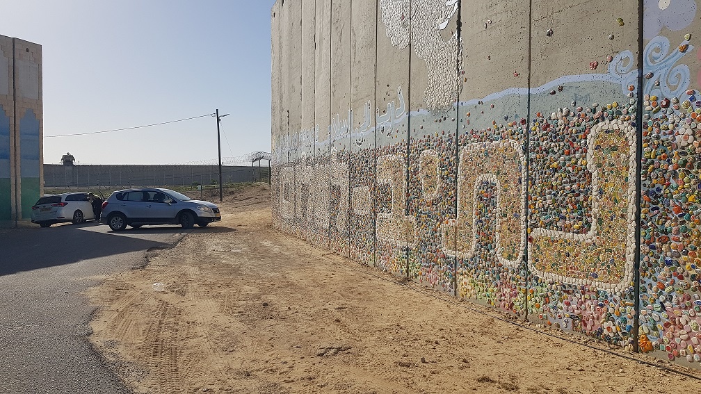 חומה עם עזה נתיב לשלום בנתיב העשרה