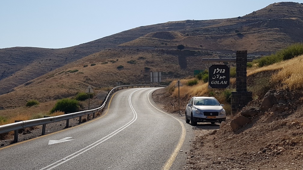 טיול לאורך כביש 98 – כביש חוצה רמת הגולן