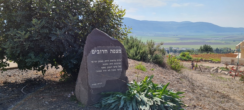 אירוס הגלבוע בית השיטה מצפה חרובים