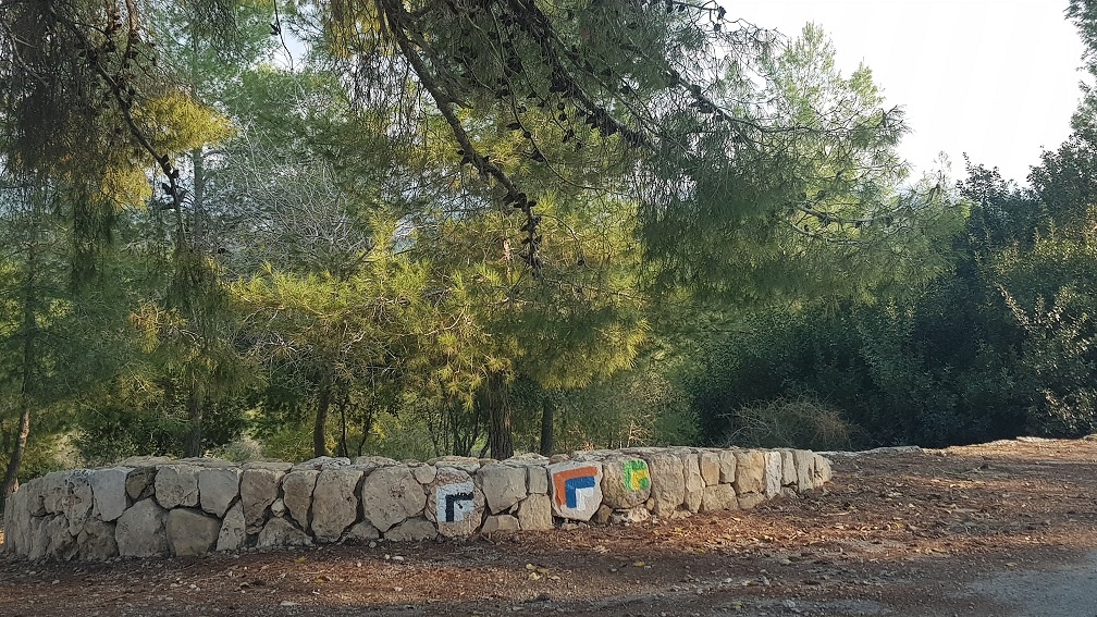 פארק בריטניה