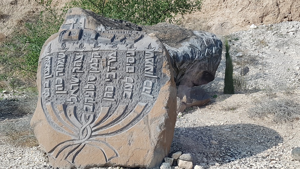 יד לשבעה – אתר הנצחה בדרום רמת הגולן