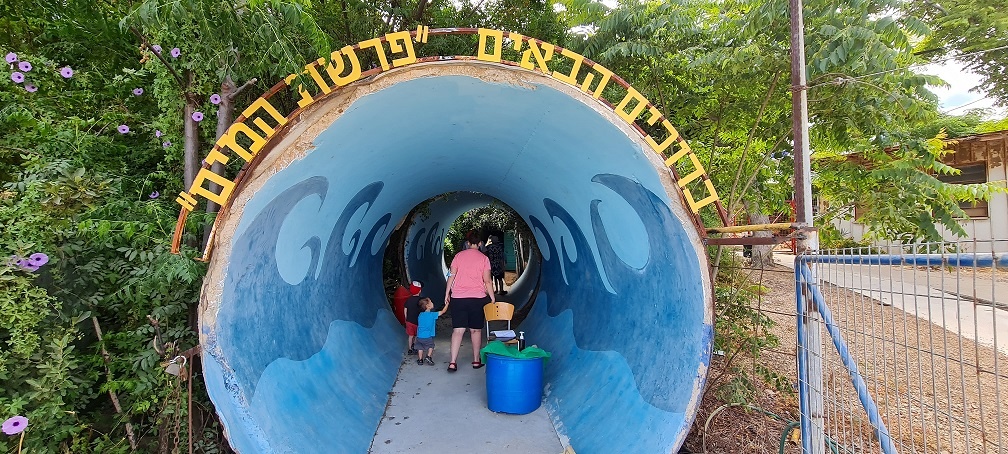 אמת המים רגבה – אתר פרשת המים