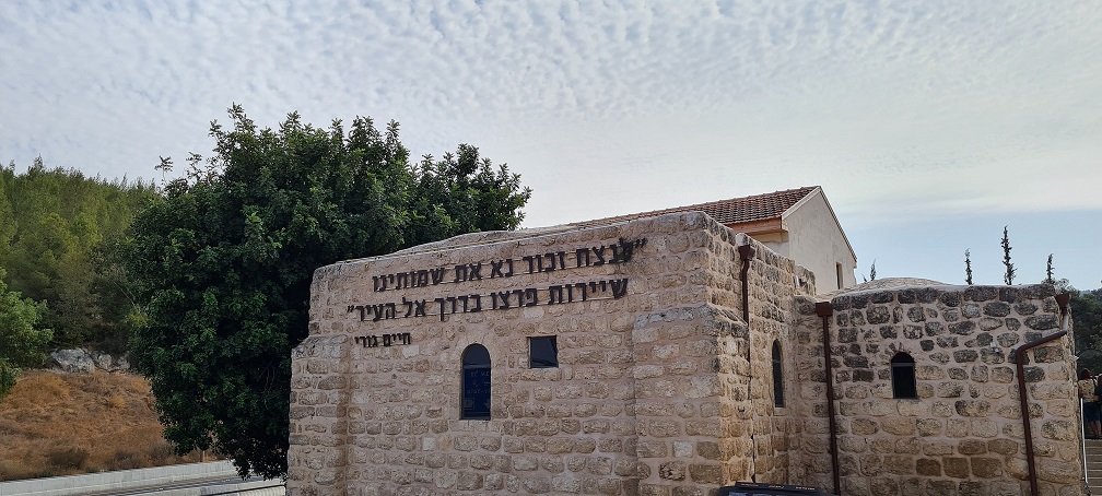 גן לאומי חאן שער הגיא – באב אל וואד אתר מורשת לאומי