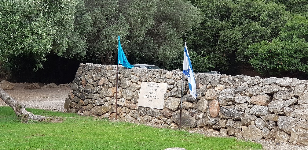 גן תשבי לזכרו של מיכאל תשבי – שביל הגנים וחניון יום