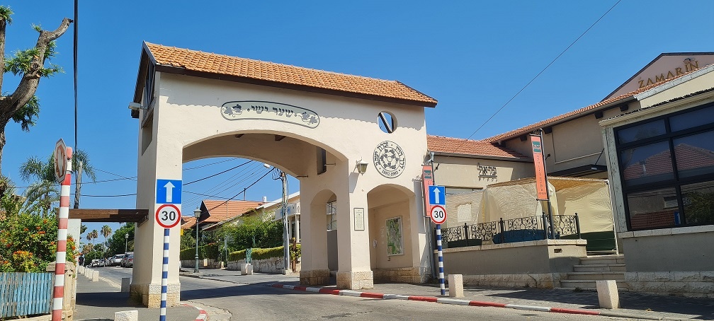 מדרחוב דרך היין – מדרחוב זכרון יעקב