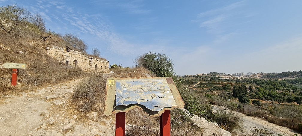 גן לאומי צובה – תל צובה פארק יצחק רבין