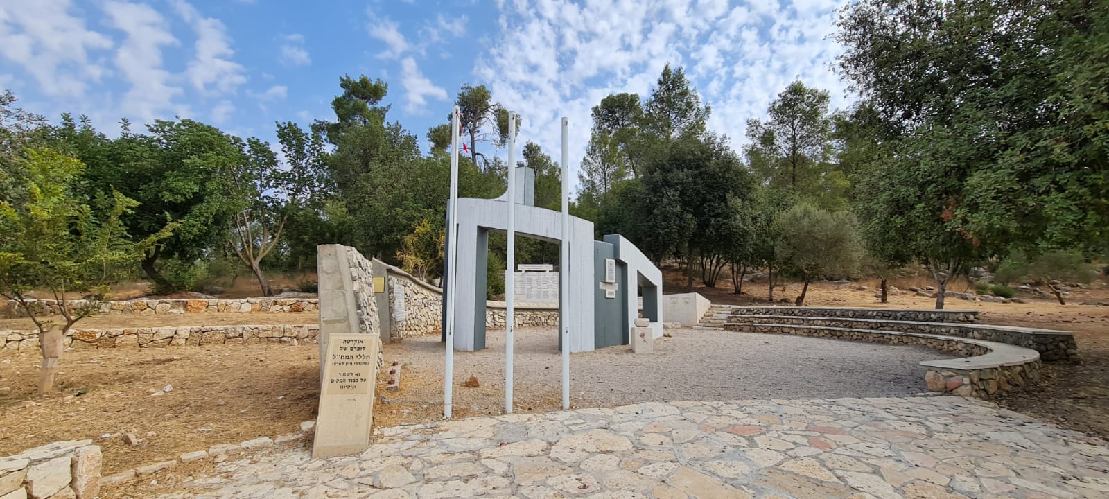 אנדרת מח"ל דרך בורמה