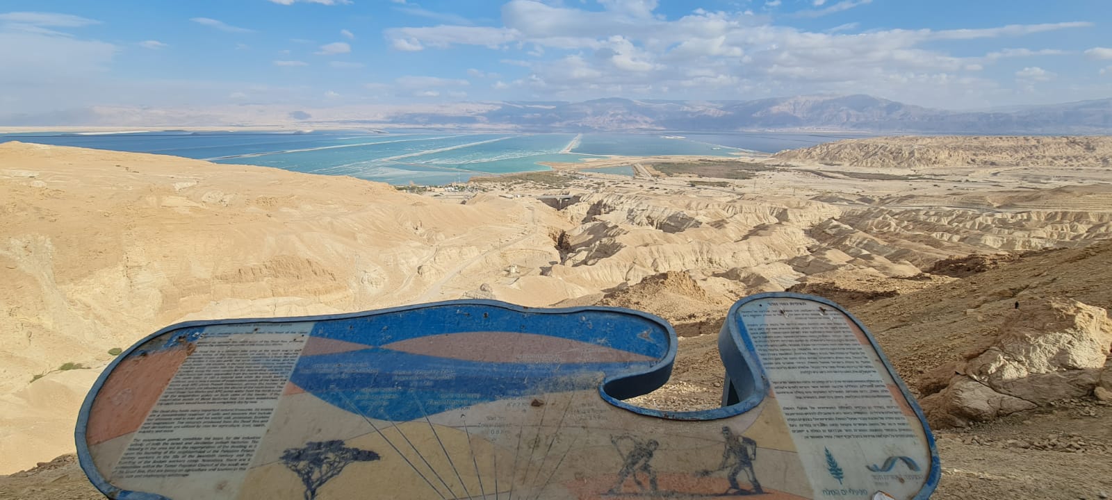 תצפית נווה זוהר בירידות לים המלח