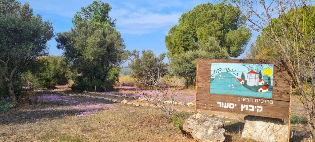 הגבעה הקטנה בקיבוץ יסעור