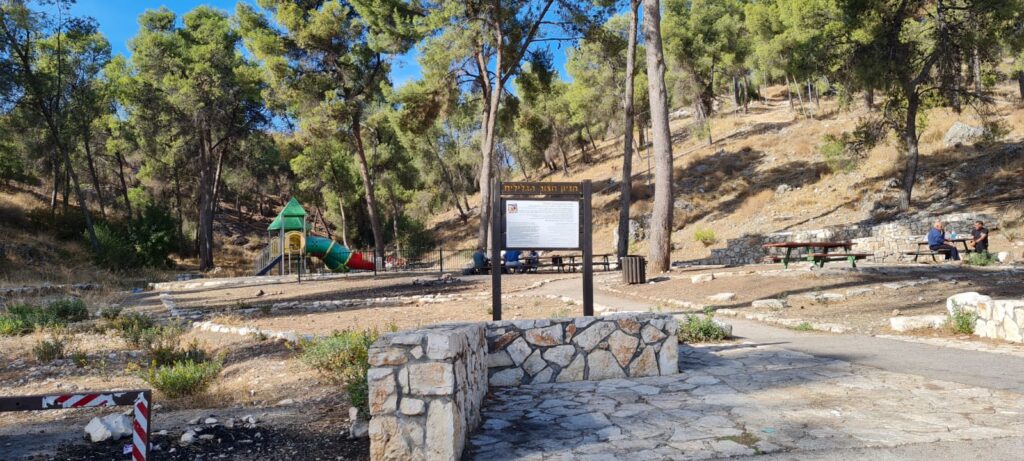 מערת הקבר חוני המעגל ופארק קק"ל בחצור הגלילית