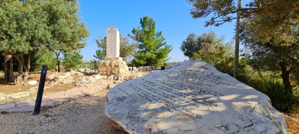 יער גבעת הכ"ח – אנדרטת חטיבת אלכסנדרוני יער קולה