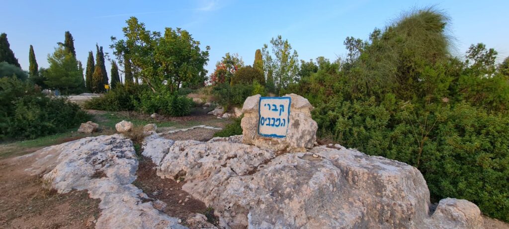 קברות המכבים יער בן שמן