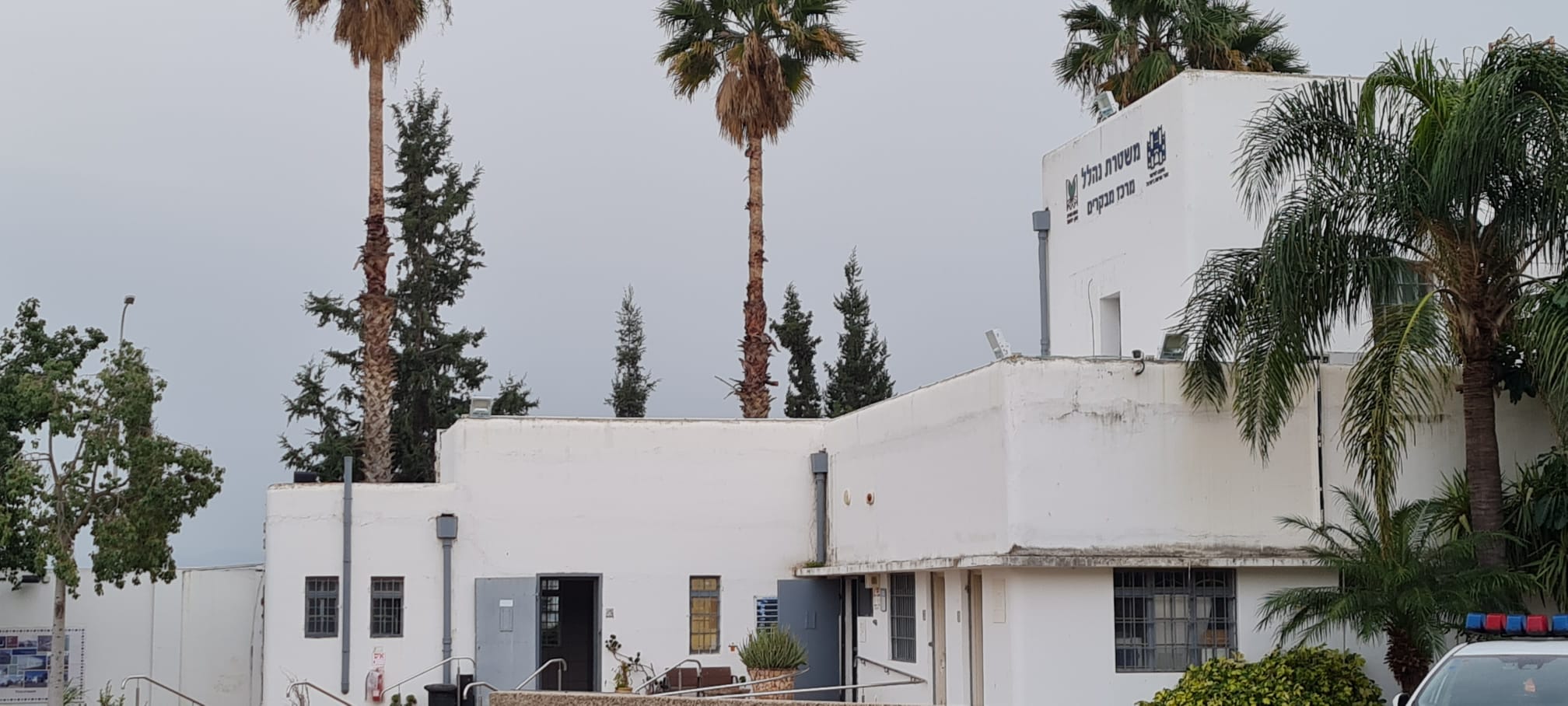 משטרת נהלל ההיסטורית – אתר מורשת