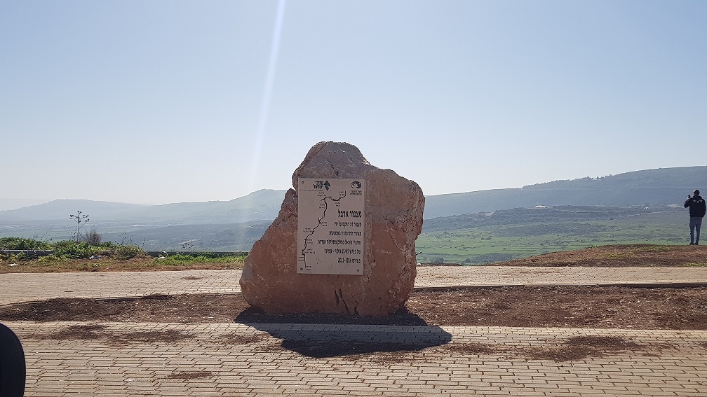מצפור ארבל