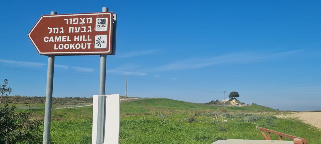 מצפור גבעת גמל – לזכרו של יעקב (ינצ'יק) גברי