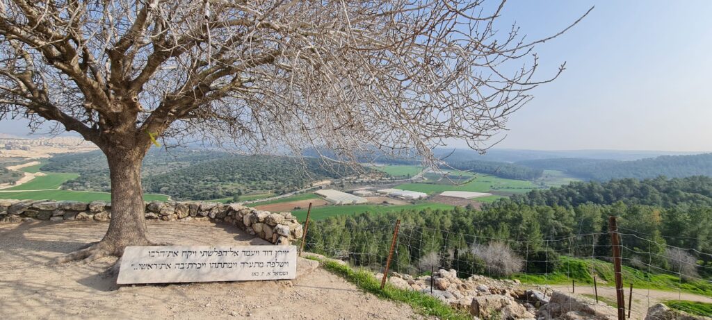 תל עזקה פארק בריטניה