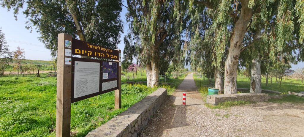 שביל הדו קיום - שביל דלתון גוש חלב
