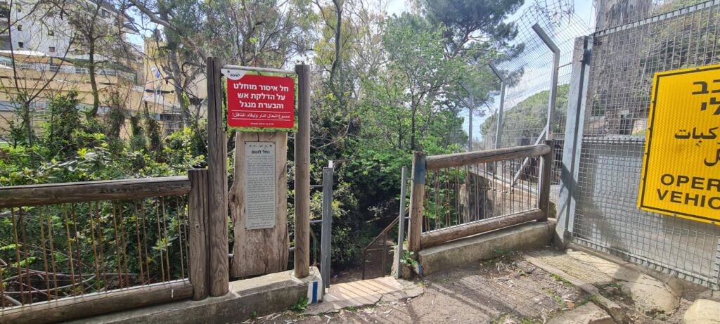 שביל לוטם – ואדי לוטם בחיפה