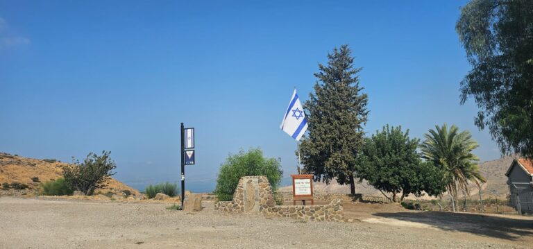 חניון מי גהה