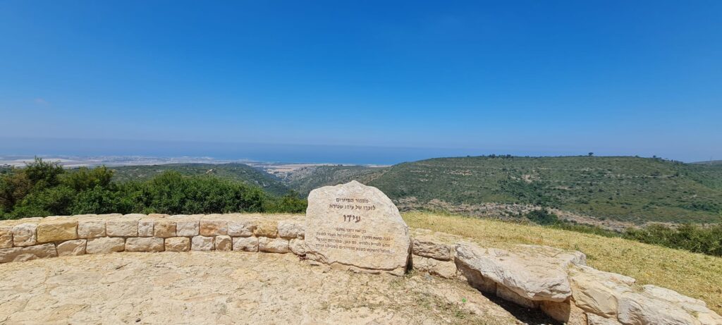 מצפור הסיירים – רכס כרמיה