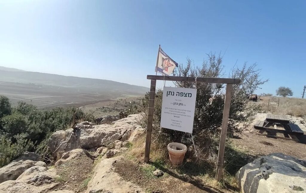 הגבעות הדרומיות של מודיעין ומצפה נתן קדיר צילום יאיר שוהם