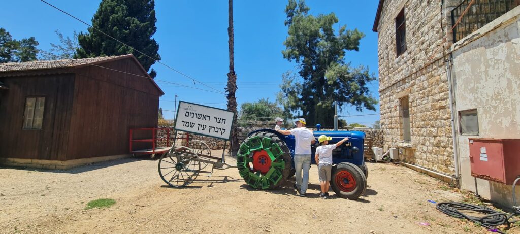 חצר הראשונים – קיבוץ עין שמר