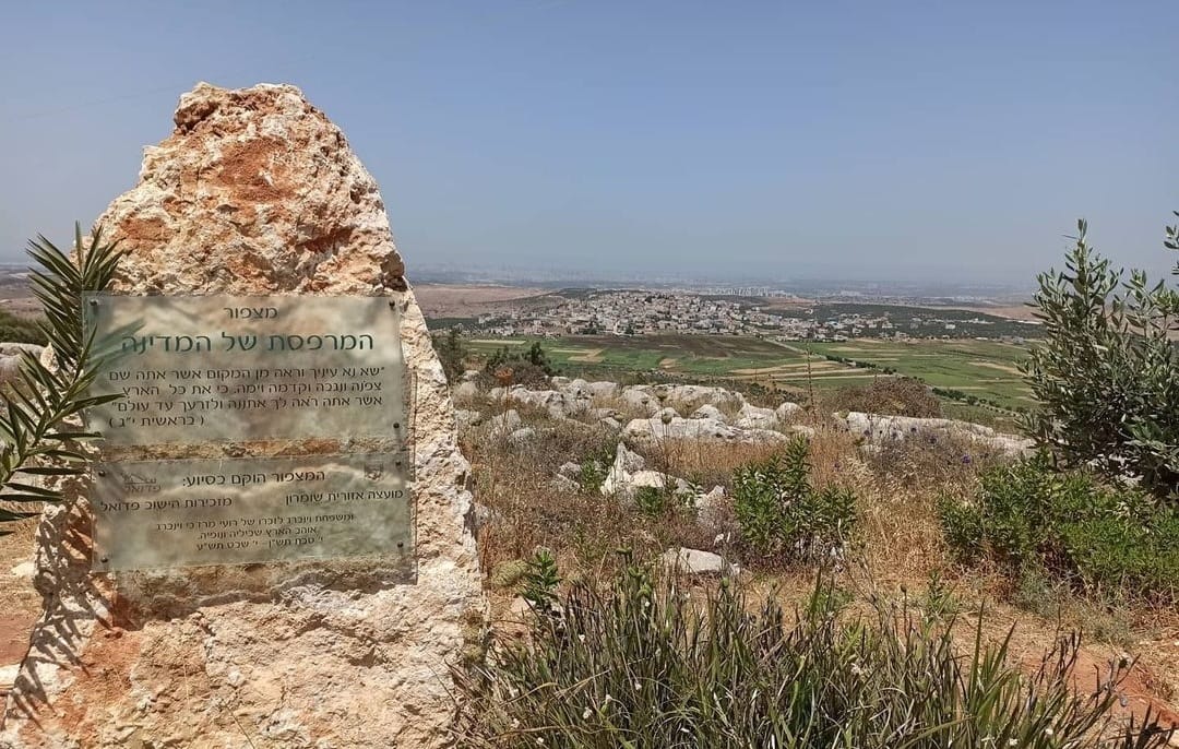 מצפור המרפסת של המדינה – ישוב פדואל