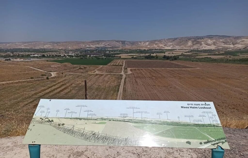 שביל נוף גאון הירדן