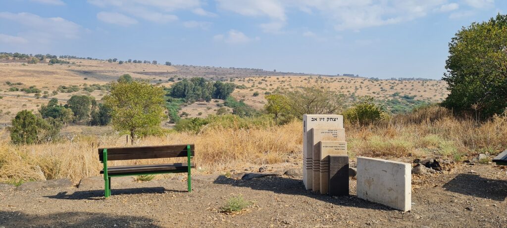חניון משמר הירדן הישנה – יד משמר הירדן
