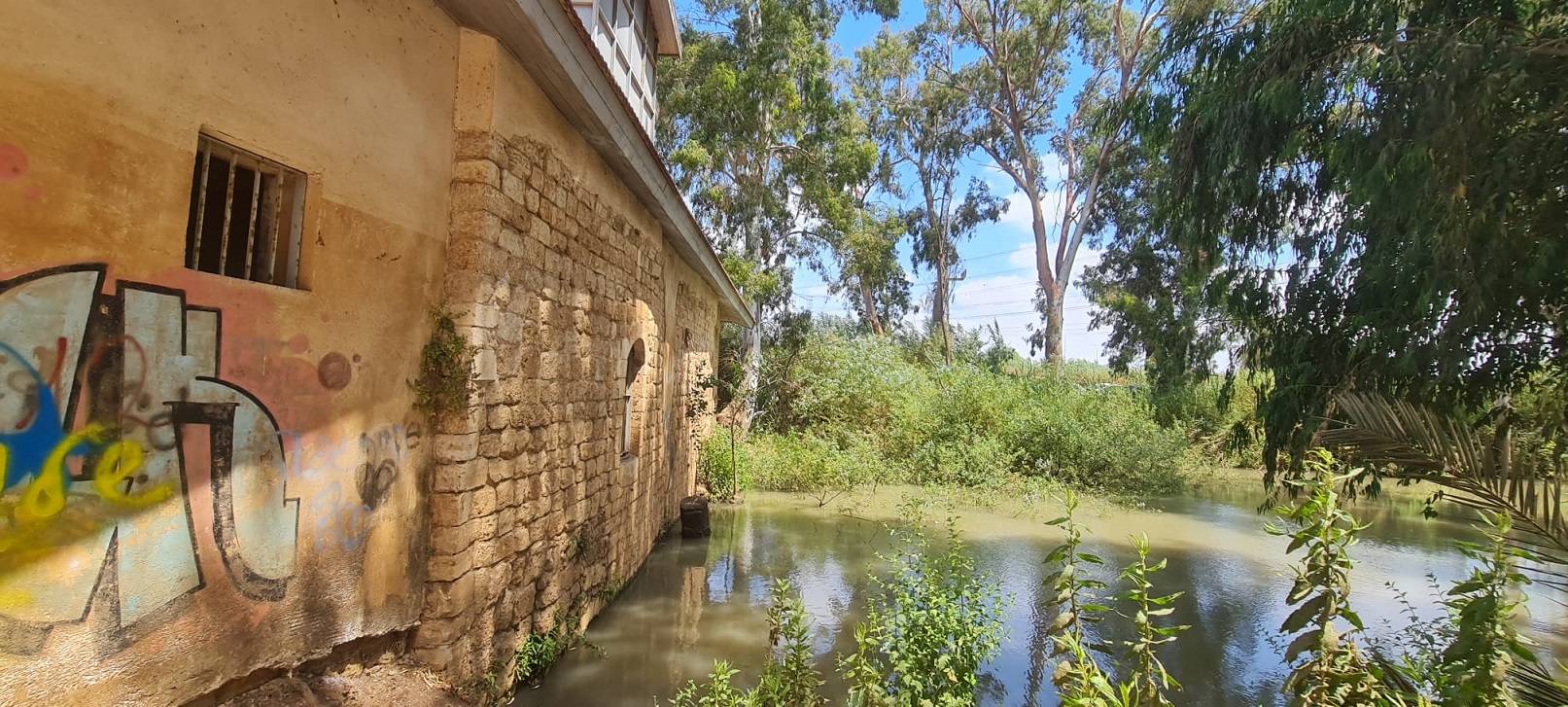 טחנת אבו רבאח – גן לאומי ירקון מקורות הירקון