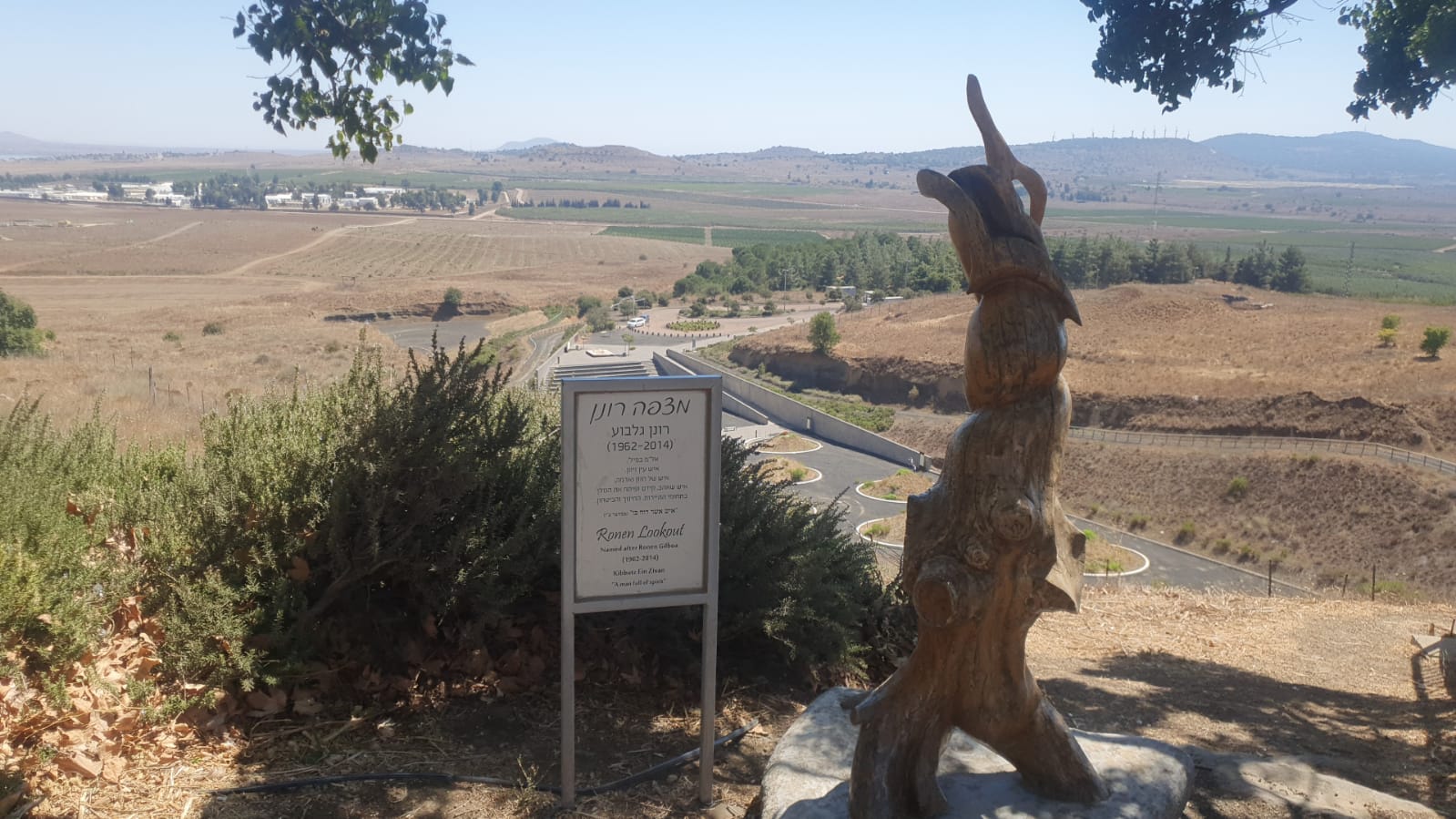 מצפה קוניטרה – מצפה רונן