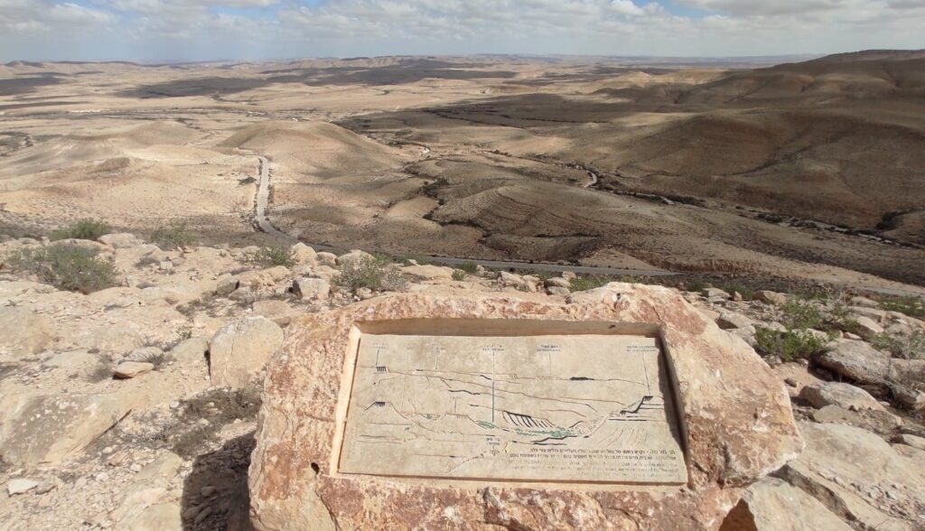 תצפית הר חורשה - כביש 10 - צילום יאיר שוהם