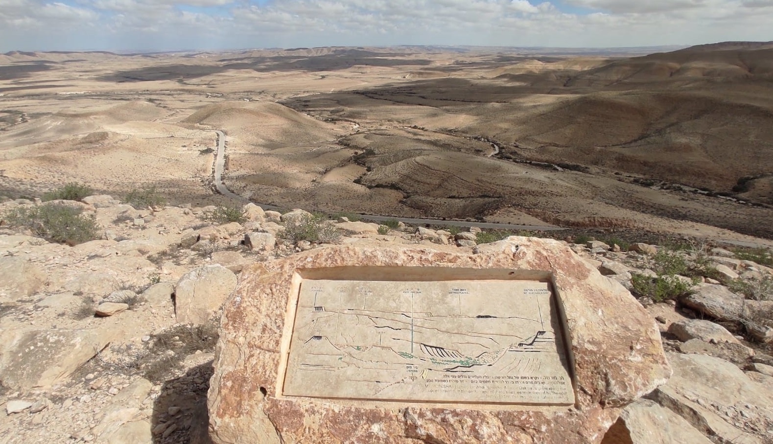 תצפית הר חורשה - כביש 10 - צילום יאיר שוהם