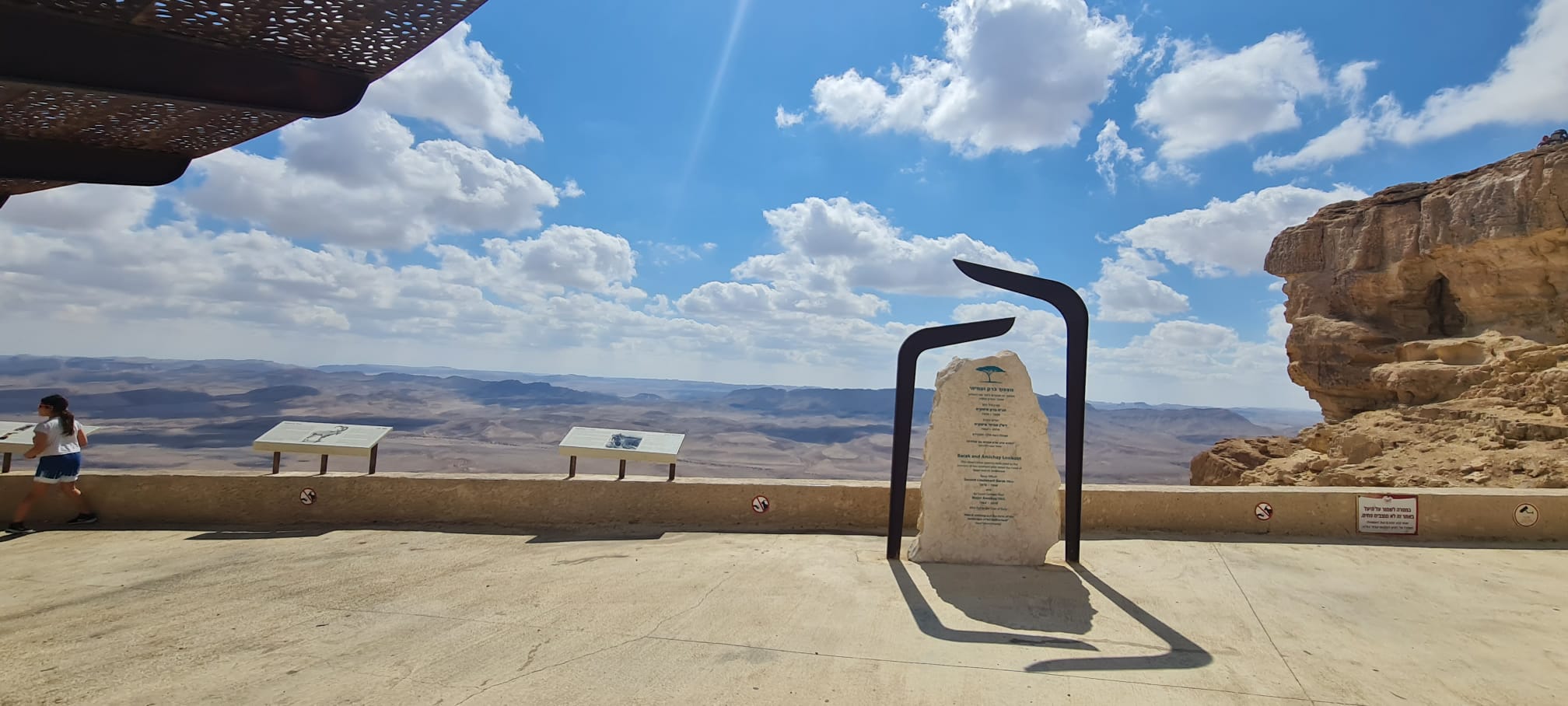 מצפור ברק ועמיחי – תצפית למכתש רמון