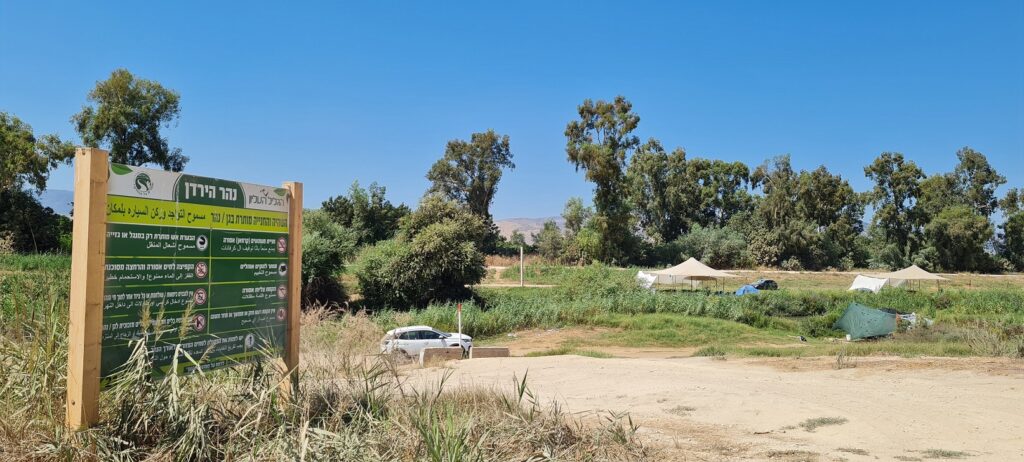 קמפינג על גדת הירדן – גשר הפקק לגשר יסוד המעלה