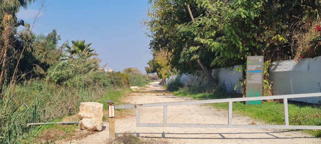 שביל נחל הדס