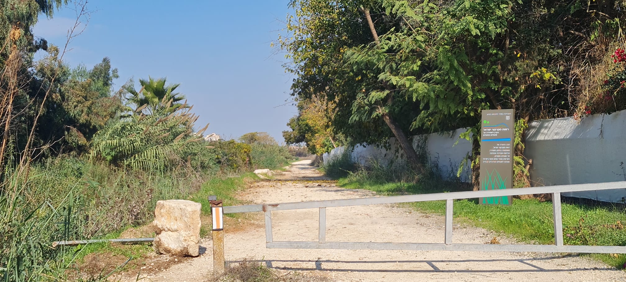 שביל נחל הדס