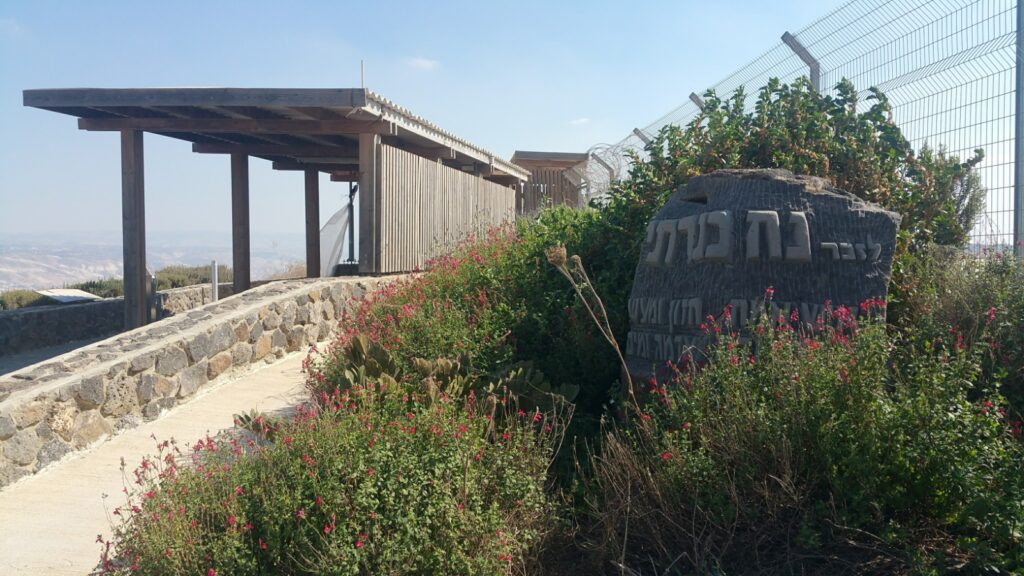 מצפה נח כנרתי – רמת סירין - צילום חיים חבשוש