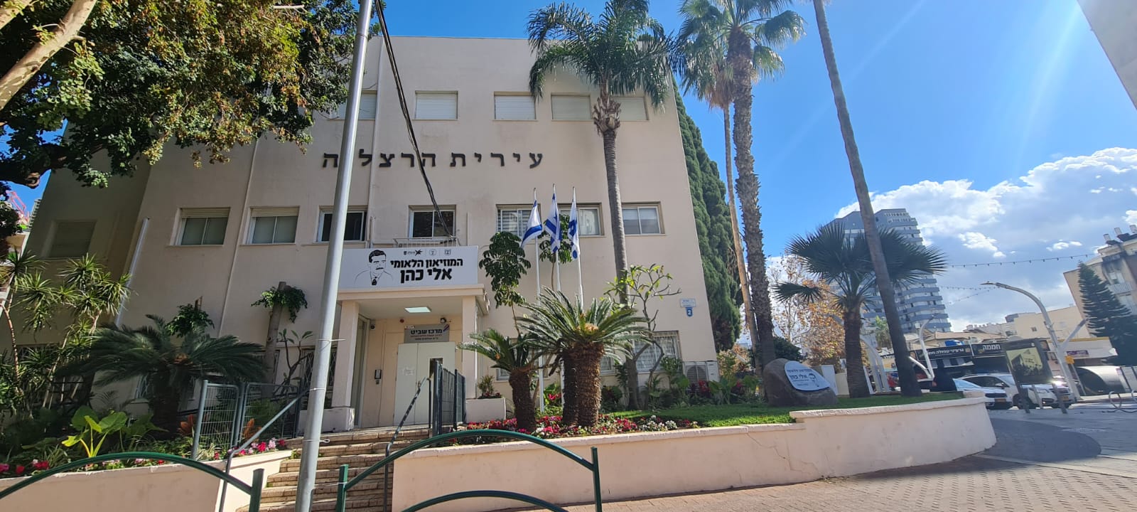 מוזיאון למורשת אלי כהן - האיש שלנו עדיין בדמשק