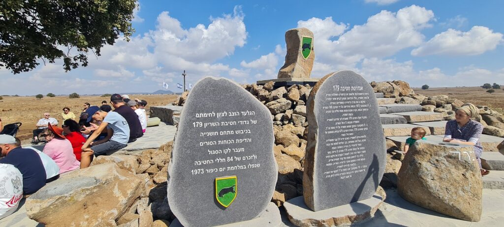 אנדרטת חטיבת ראם חטיבת 179 רמת הגולן