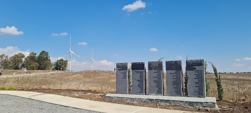 אנדרטה גדוד 53 סופה רמת הגולן