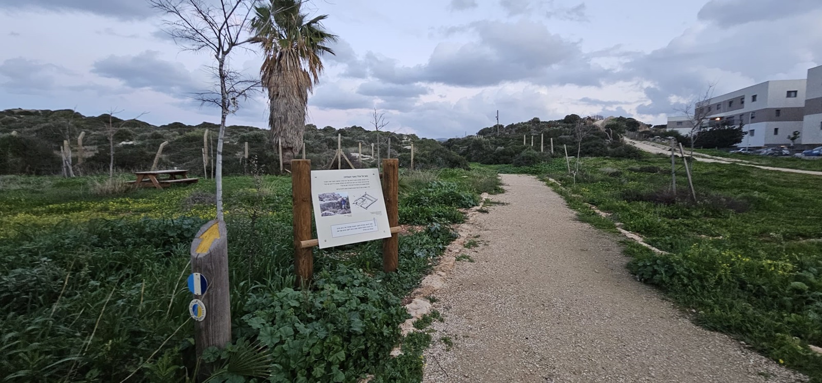 שביל הרכס בעתלית: מבואה מערבית