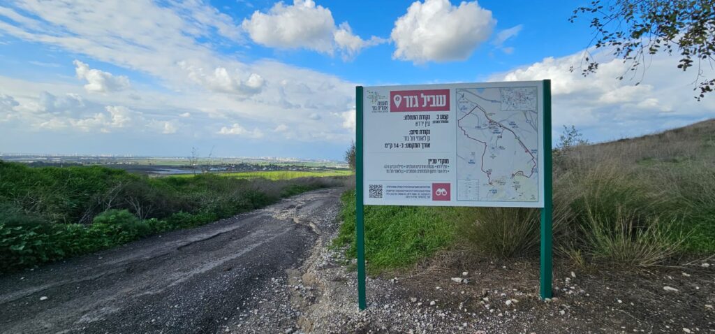 שביל גזר: שביל סובב מועצה אזורית גזר